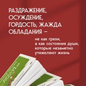 Фото к позиции 