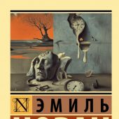Фото к позиции 