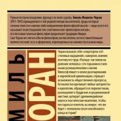 Фото к позиции 