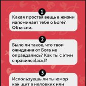 Игра для общения «Матрешка 7» о жизни, вере и смыслах