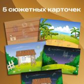 Поделка с наклейками «Библейские истории» (для детей)