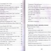 Вестники Пятидесятницы