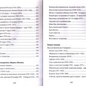 Вестники Пятидесятницы