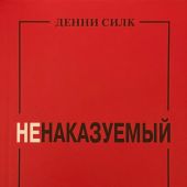 Фото к позиции 