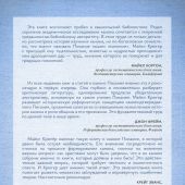 Фото к позиции 