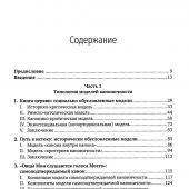 Фото к позиции 