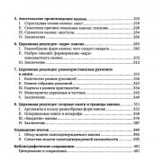 Фото к позиции 