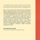 Фото к позиции 