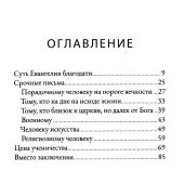 Фото к позиции 