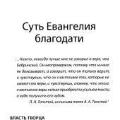 Фото к позиции 
