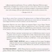 Фото к позиции 