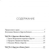 Фото к позиции 