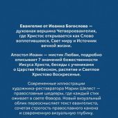 Фото к позиции 