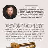 Фото к позиции 