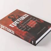 Фото к позиции 