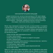 Православный храм: история, символика, стилистика (Понять искусство)
