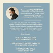 Ступени к небу. Как научится любить людей (2026, мягкий переплет)