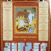 Фото к позиции 