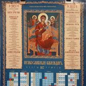 Фото к позиции 