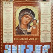 Фото к позиции 