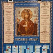 Фото к позиции 