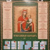 Фото к позиции 