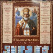 Фото к позиции 
