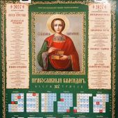 Фото к позиции 