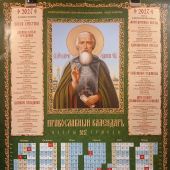 Фото к позиции 
