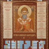 Фото к позиции 
