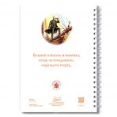 Блокнот А5 «Верные сердца» (Ваката)