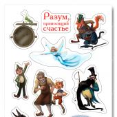 Наклейка А6 «Разум, приносящий счастье» Пиноккио (Ваката)