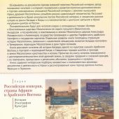 Фото к позиции 