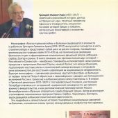 Фото к позиции 