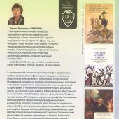 Фото к позиции 