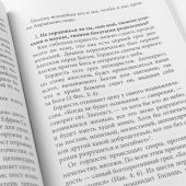 Вопросы на исповеди детей с подробными пастырскими наставлениями их