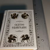 Фото к позиции 