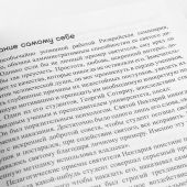 Лица, в которых сияет Христос. Жизнь и духовные дары близких Богу и людям святых