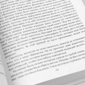 Лица, в которых сияет Христос. Жизнь и духовные дары близких Богу и людям святых