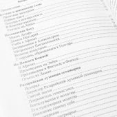 Лица, в которых сияет Христос. Жизнь и духовные дары близких Богу и людям святых