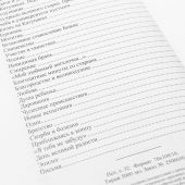 Лица, в которых сияет Христос. Жизнь и духовные дары близких Богу и людям святых