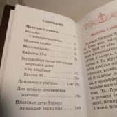 Фото к позиции 