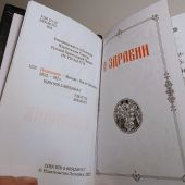 Фото к позиции 