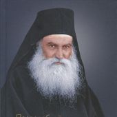 Книга наставлений и молитв