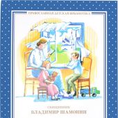 Радость. Стихи
