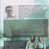 Романовы: преданность и предательство. Последняя правда о семье Романовых