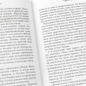 Свечу не ставят под спудом. Рассказы