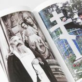 Свой у Бога. Воспоминания об архимандрите Павле (Груздеве)