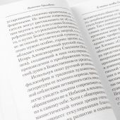Сердце всегда с тобой. Повести и рассказы