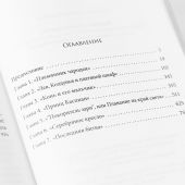 Благодать сказочной притчи. Христианские смыслы в сказке Льюиса «Хроники Нарнии